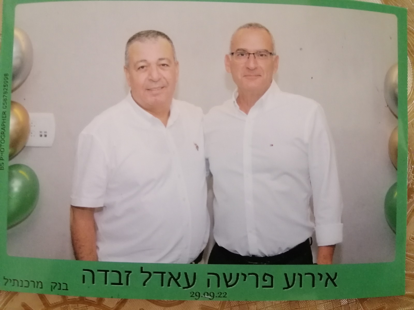 WhatsApp Image 2022-10-01 at 12.12.43 PM (1).jpeg